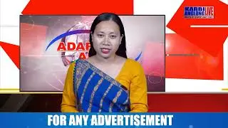 Karbi Anglong Live | Morning News | 20 January 2026