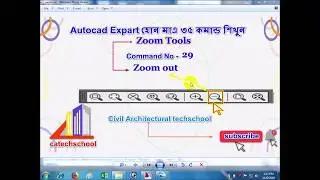 how to use of command zoom out for autocad