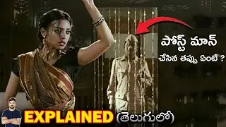 300 రూపాయల కోసం 3 ప్రాణాలు తీసిన వింత మాస్క్ | Movie Explained in Telugu | BTR Vibes