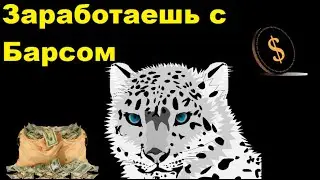 PS: НЕ ПЛАТИТ!!! 250% профита получено!  #хайп Express profit online