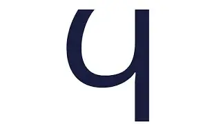 Ч