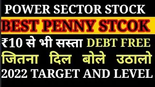 BEST PENNY STOCK below ₹10 | POWER SECTOR PENNY SHARE | DEBT FREE COMPANY MULTIBEGGER RETURN #som