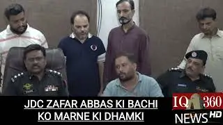 JDC ZAFAR ABBAS KO DHAMKI GIRAFTARI AMAL MAIN AGAI KARACHI POLICE KI KARAWAI