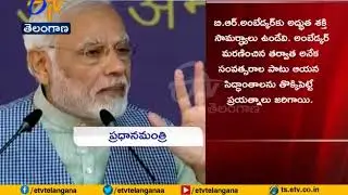 PM Modi inaugurates Dr Ambedkar International Centre in Delhi | Slams Nehru Family