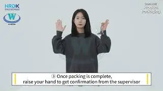06 Skill Test (Product Packaging) 2025 NEW !!