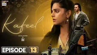 Kafeel Episode 13 - (Eng Sub) - 3rd Review - Kafeel - Emmad Irfani - 21 Jan 2026 -Ary Digital Drama
