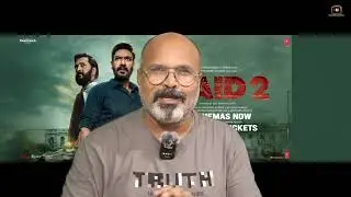 Raid 2 Day 1 Final Box office Collection | Pahle Din Ajay Devgn ke Raid 2 Bana diya Record