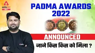 Padma Awards 2022 Announced | Latest Update | Full List of 128 Recipients Named For Civilian Honours
