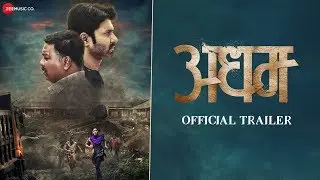 Adham - Official Trailer | Santosh Juvekar, Kishor Kadam, Shashank Shende