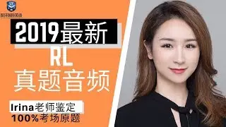 #2 Discovering the Port of Roman London - 留洋PTE 真题RL 2019 retell lecture | real test question