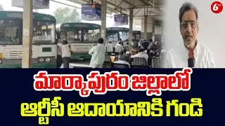 &ldquo;ALERT! ORUGANTI MALLIK SPEAKS OUT ON MARKAPURAM RTC REVENUE &ndash; SHOCKING TRUTH REVEALED!&rdquo; |@6TV