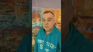 С чего все началось?