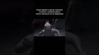 случай на работе #работа #юмор #trendshorts #reels #сбер