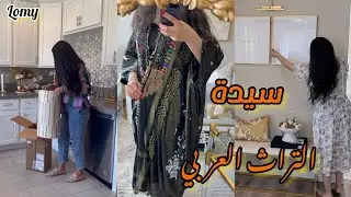 سيدة عربية جميلة لأبعد الحدود // امتياز مع مرتبة الشرف لقمة ابداعها 💕
