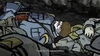 Valiant Hearts: The Great War Финал/barraqud/