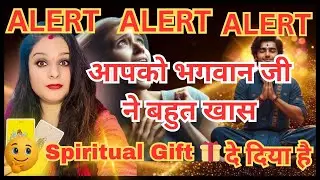 🧿 WOW ENERGIES 😲🤫🤔🚩सीताराम 🚩💯💯💯💯💯💯🍀🔮🪄❤️✌🏻✌🏻✌🏻