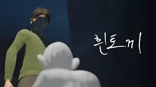 The White Rabbit
