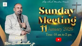 SUNDAY LIVE PRAYER MEETING ( 11..01.2026) Mob.9779069836 #SHIFACHURCHMINISTRIES