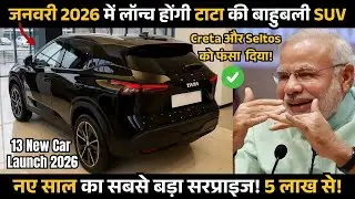 Tata vs Mahindra vs Maruti ⚔️ | जनवरी 2026 में लॉन्च होंगी 13 धमाकेदार कारें New Car Launches 
