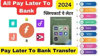 Pay later to bank transfer | best pay later app to bank transfer | Simpl | Lazy | Axio | Zest | 0%