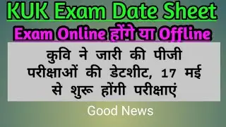 Breaking-News # KUK Date-sheet Release !! किस किस Course के होंगे Exam !! Online के कितने Chance है