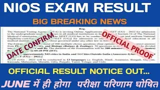 nios result 2022|nios result 2022 april|nios results|nios latest news today 2022|nios result 2022