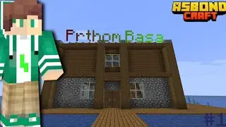 My First house in Asbond Craft l Ep:1 l LightNRage