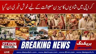 Wedding Season Boosts Karachi&rsquo;s Economy