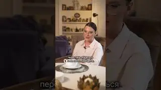 Общение с мамой ведет к ИНФАНТИЛЬНОСТИ #инфантильность #сепарацияотродителей