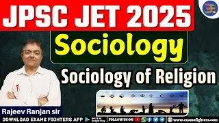 Sociology - Max Weber - The Sociology of Religion | JPSC Jet 2025