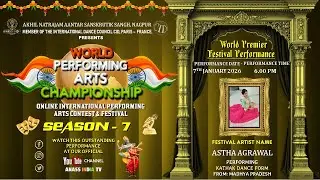 FESTIVAL ARTIST: ASTHA AGRAWAL (MADHYA PRADESH), WORLD PREMIER, FESTIVAL PERFORMANCE, ANASS INDIA.