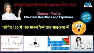 L1 P2 : Redox Reactions | Oxidation and Reduction | Oxidising and Reducing agents | Board Exam