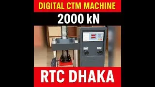 Digital CTM Machine 2000kN | Concrete Compression Testing Machine | Made in China | RTC Dhaka