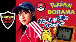 POKEMON DORAMA! Estreia Live Action no Jap&atilde;o! POKETSUME JDrama!