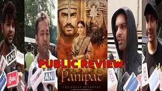 Public Review of PANIPAT, What is the reaction of audience.