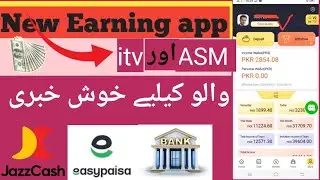 The tasc group new earning app | ASM | itv | tasc8888 | new earning app 2025 | ASM and itv gase app