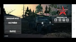 Russian Truck Simulator - Off Road Gameplay / Android