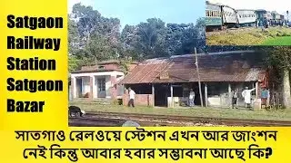 Documentary of Satgaon Bazar | Satgaon Railway Station | ARS Vlog