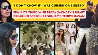 &ldquo;I don&rsquo;t know if i was cursed or blessed&rdquo;- #sunjaykapur  wife Priya Sachdev&rsquo;s heart breaking speech