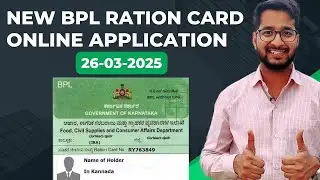 New BPL Ration Card Online Apply Karlo Jaldi 😀👍🏻 | Online Application