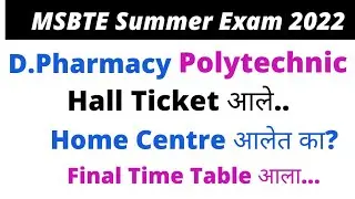 Hall Ticket आले | Home Centre आलेत का? | MSBTE Summer Exam 2022 | Final Time Table ..
