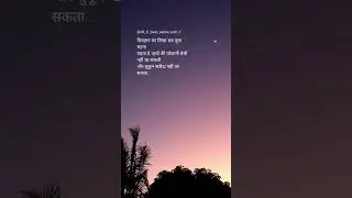 Kismat ka likha #gajal #sayri #thoughts #sad #sayristatus