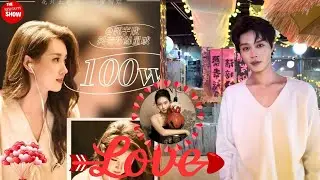 💥*Breaking News! Short drama couple Guo Yuxin and Ke Chun have officially joined forces to enter the