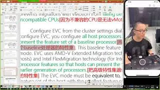 虚拟化的迁移魔法vMotion