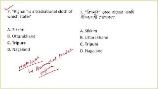 12th September GKCA 2 Class 26