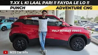 Tata Punch Adventure CNG🔥!! New On Road Price | Calypso Red | Features | Punch 2nd Base Model CNG
