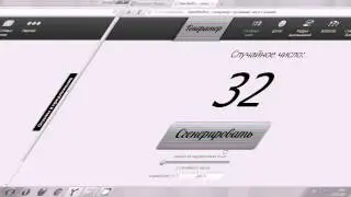 20121207 2047 09