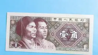 C&eacute;dula da China - C&eacute;dula Fantasia - Treinamento de Caixa de Banco