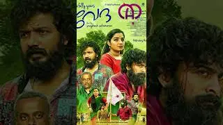 LOVEFULLY YOURS VEDA | MALAYALAM MOVIE
