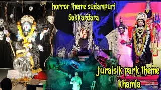 Unique devi pandal 💥 Horror theme Sakkardara 💥 Jurassic park theme khamla 💥 Vrindavan theme dighori 